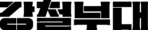 öδ ΰ